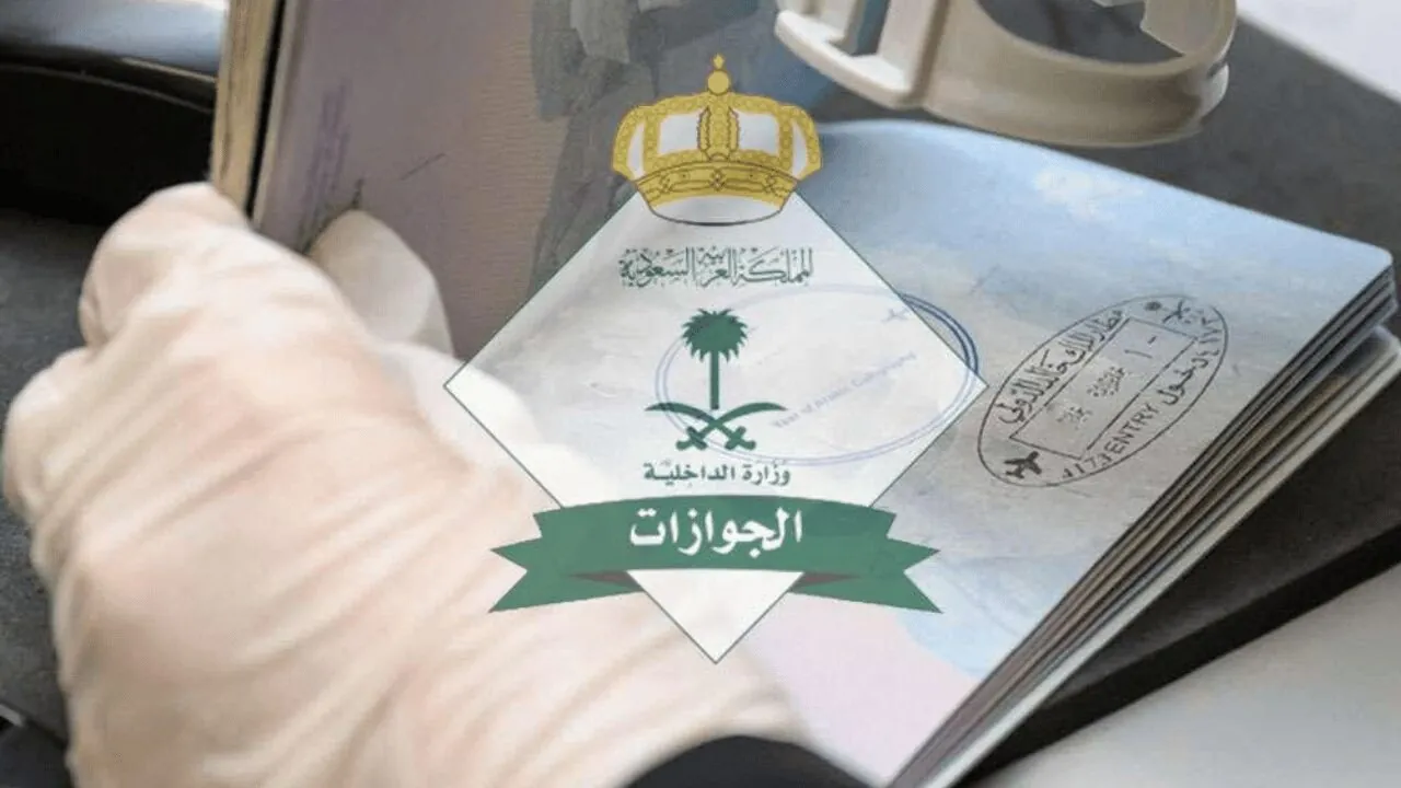 توضيح رسمي حول رسوم المرافقين في السعودية وأحدث القرارات
