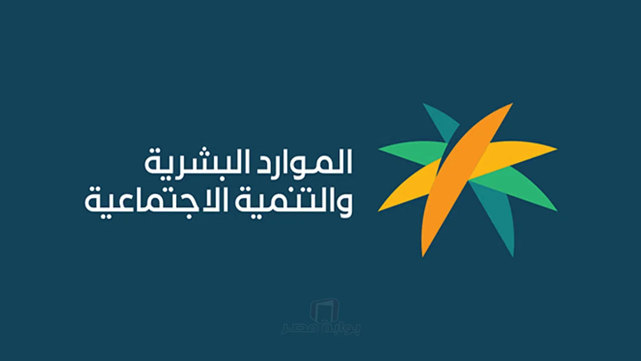 مخالفات العمالة المنزلية وعقوباتها المعتمدة من وزارة الموارد البشرية