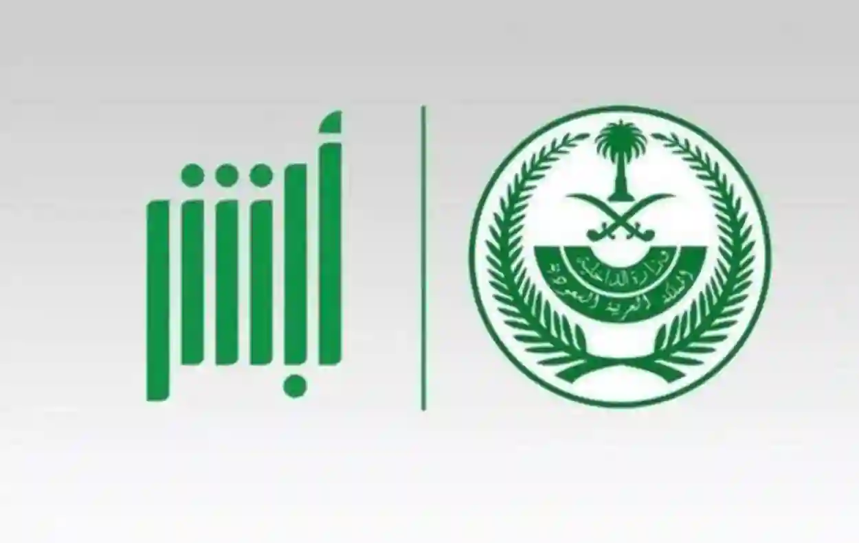 كيفية إصدار بدل مفقود للهوية الوطنية في السعودية بدون غرامة مالية
