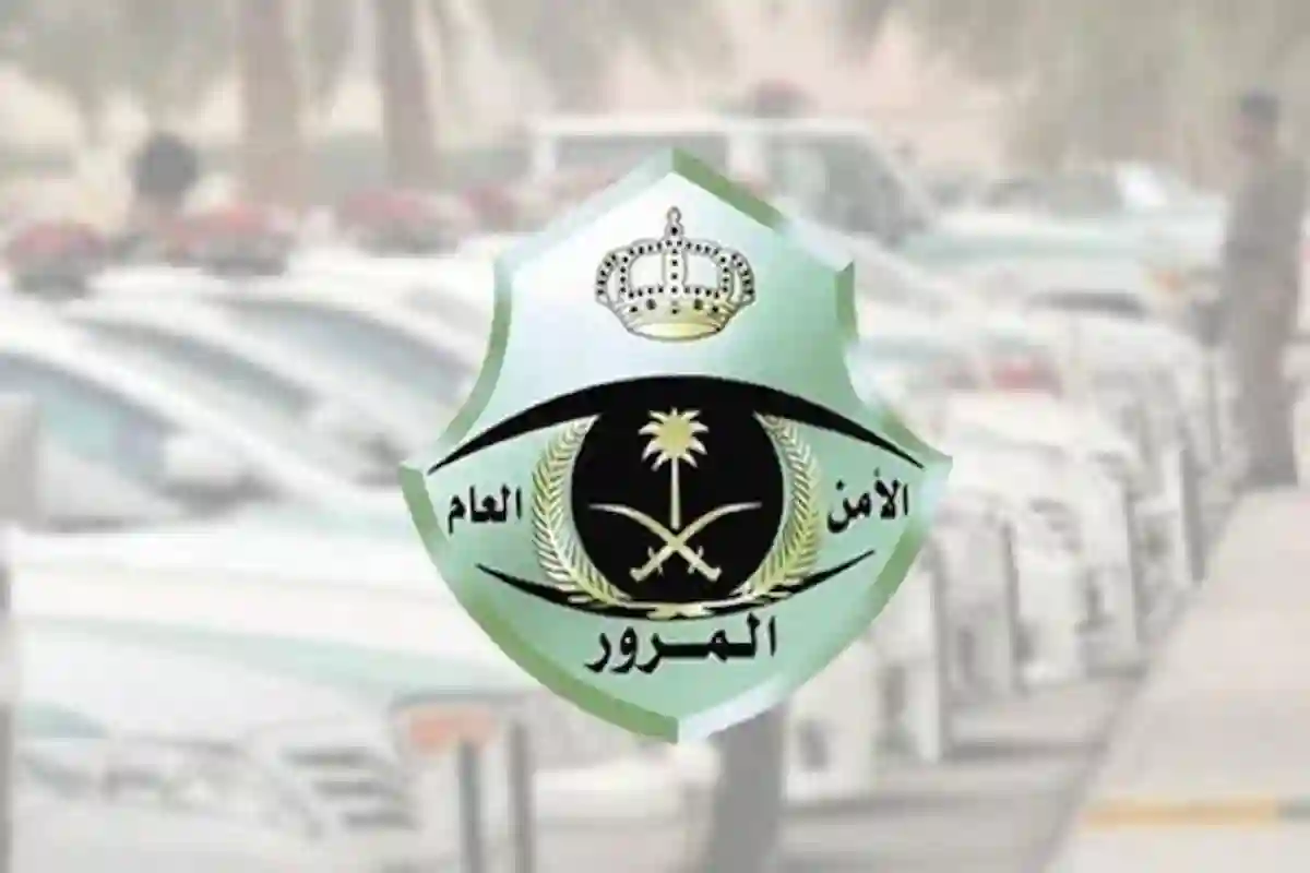 المرور السعودي يفرض عقوبة مالية 