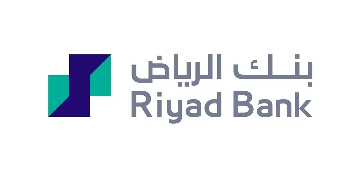  بنك الرياض