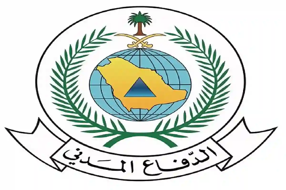 الإدارة العامة للدفاع المدني.