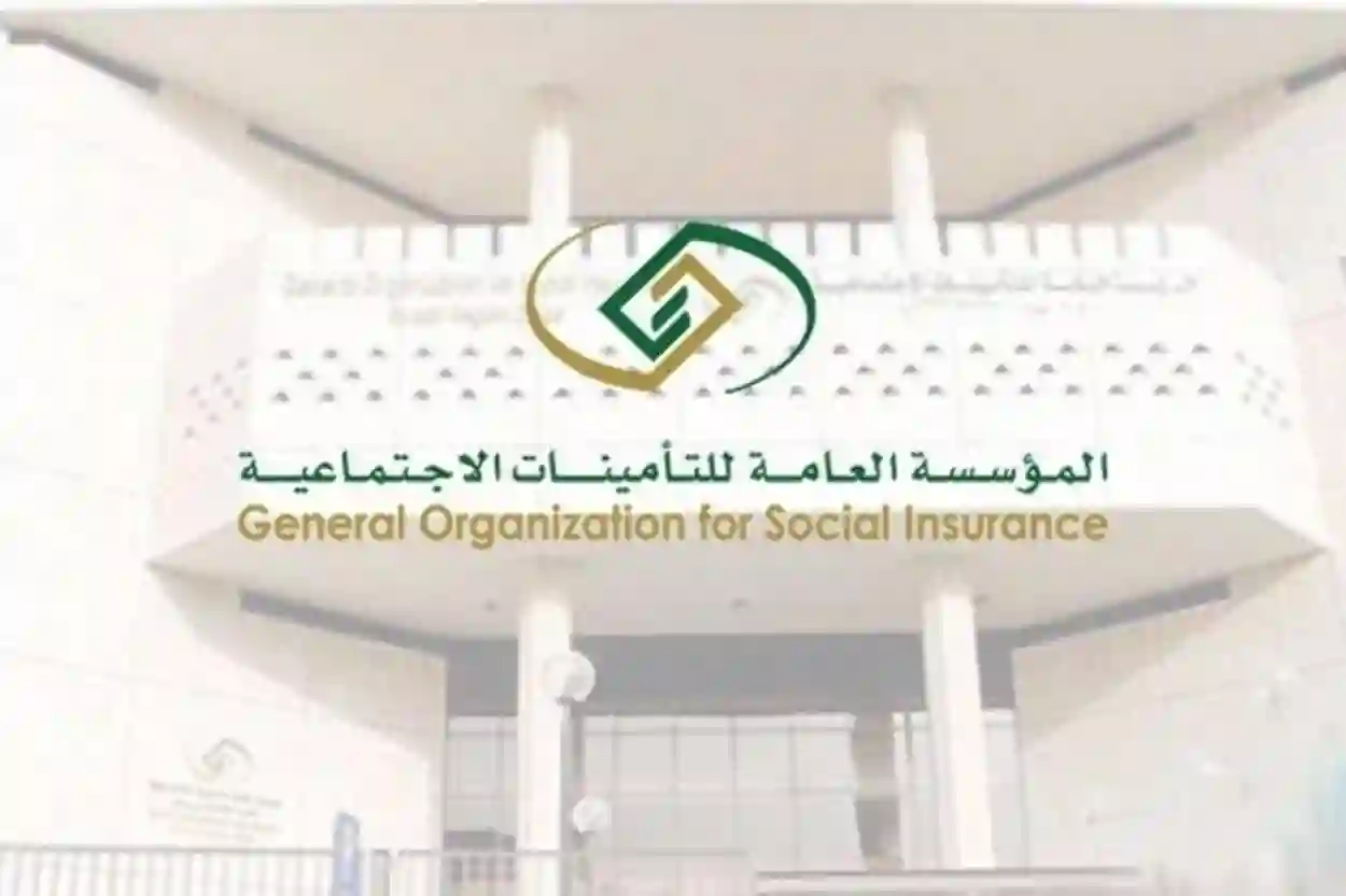 الاستعلام عن معاملة في شؤون المتقاعدين 1447 برقم الهوية بكل سهولة