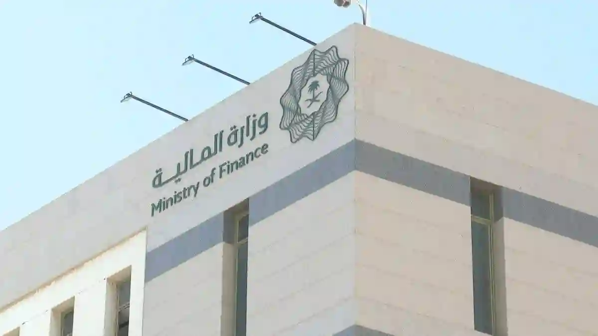 وزارة المالية تطلق برنامجًا تدريبيًا لكشف التواطؤ في المنافسات الحكومية لتعزيز النزاهة والكفاءة