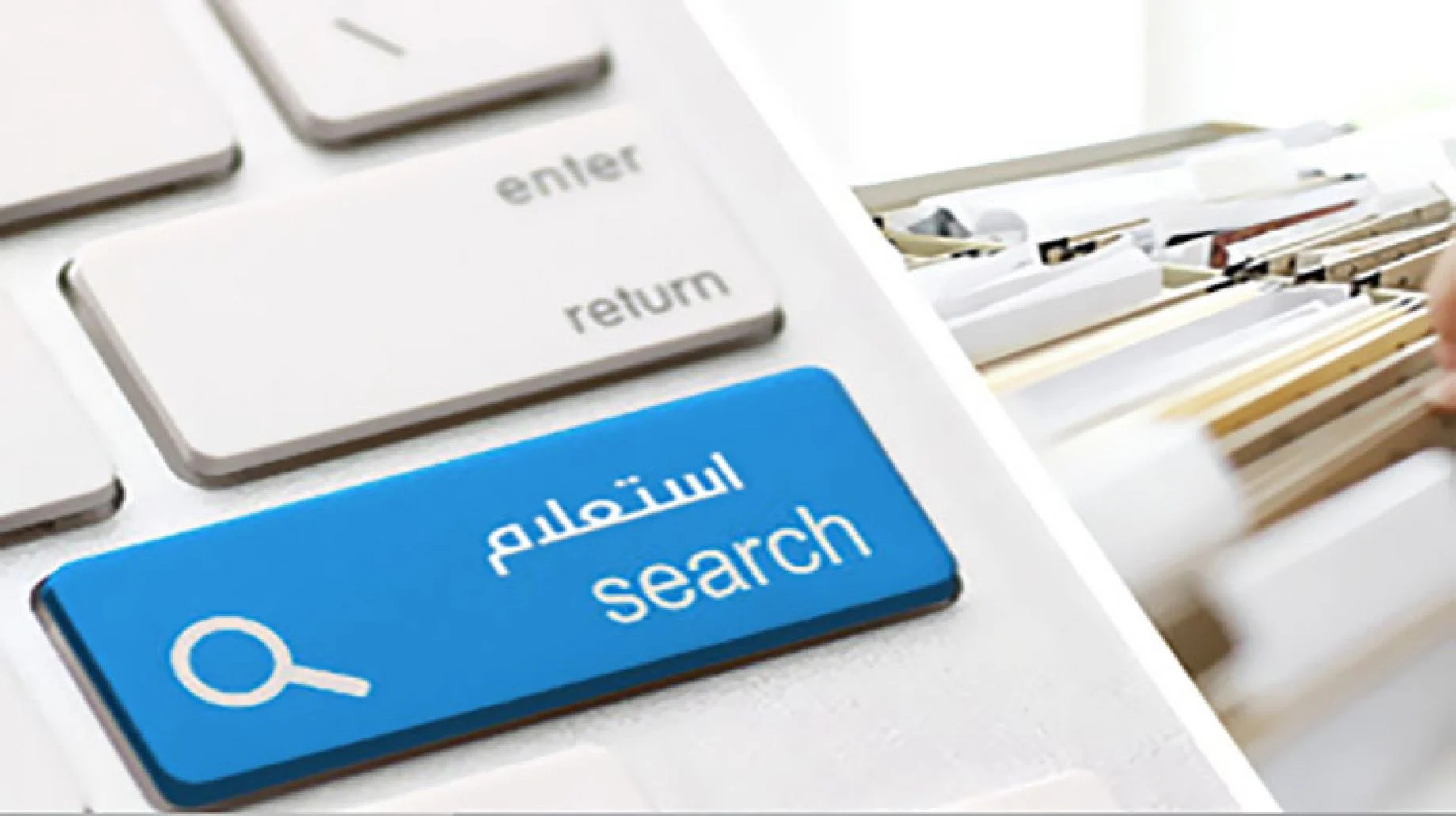 طريقة الاستعلام عن المخالفات المرورية