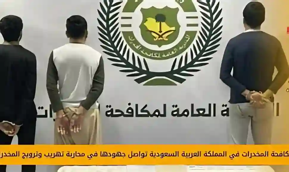 مكافحة التهريب