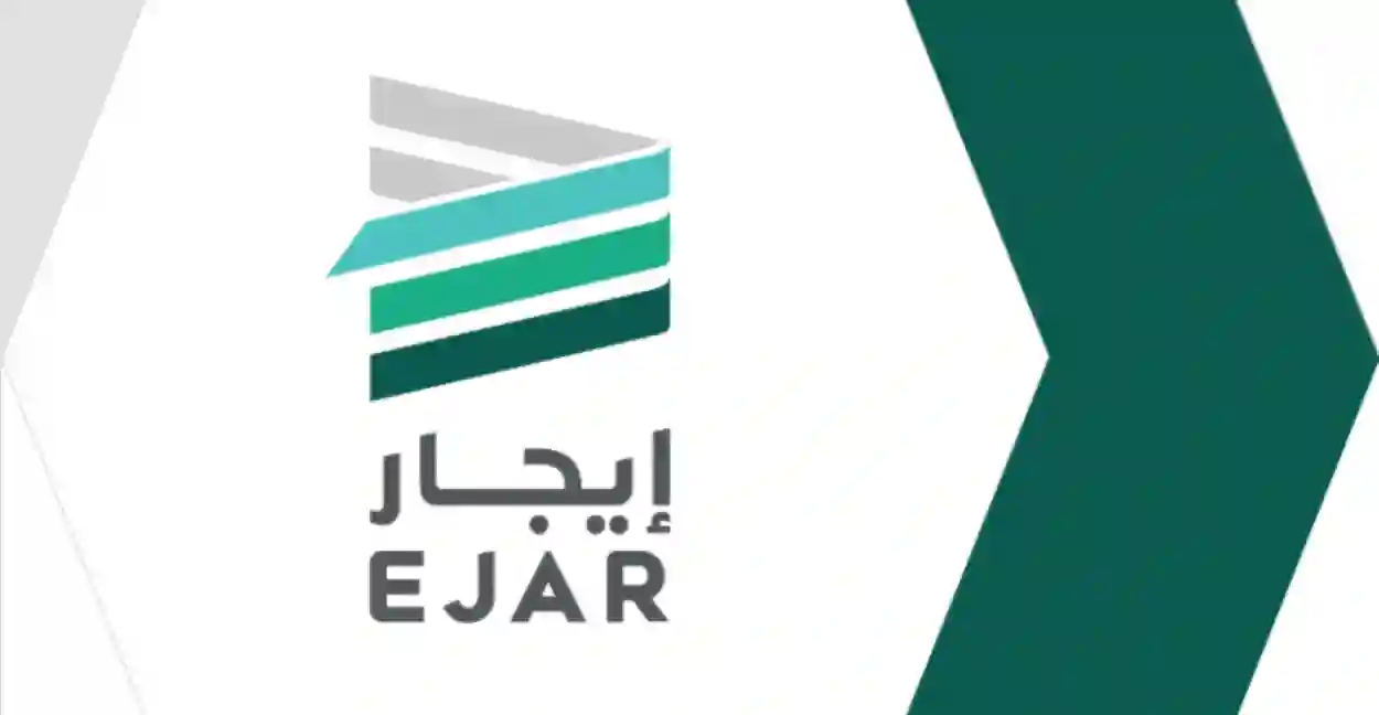 إيجار