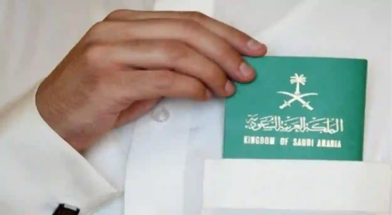 الإقامة 
