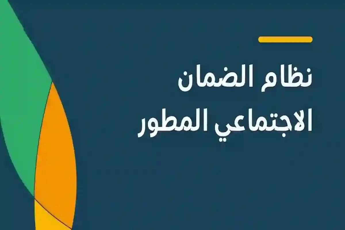  موعد صرف معاش الضمان الاجتماعي الدفعة 40 لشهر أبريل 2025.. الموارد تعلن