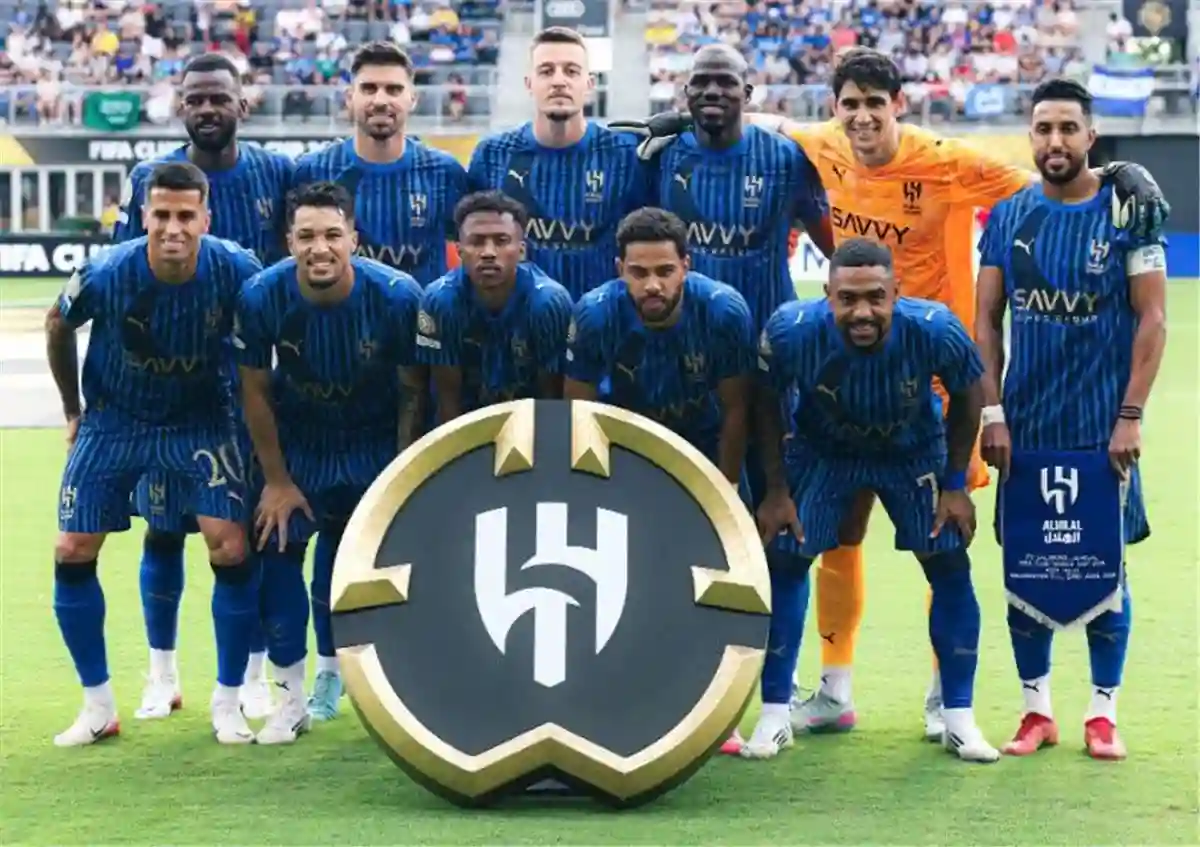 الهلال
