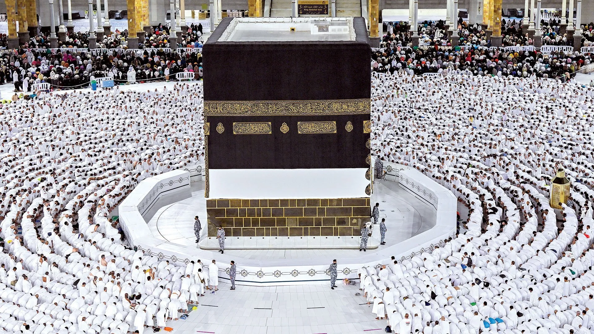 سداد رسوم حج الجمعيات