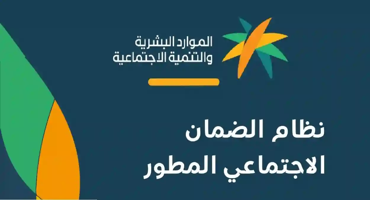 الضمان 