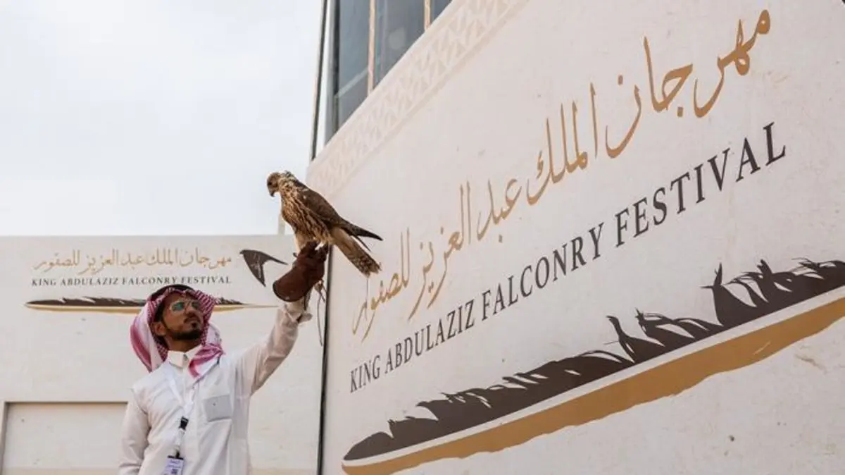 مهرجان الصقور