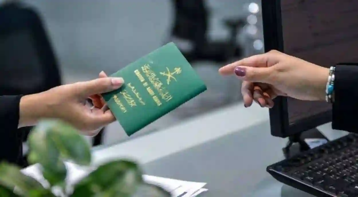 إقامة
