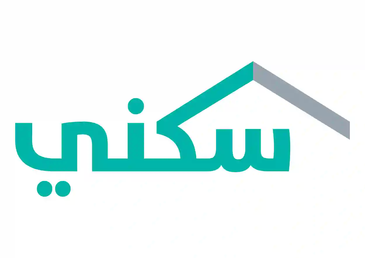 سكنى