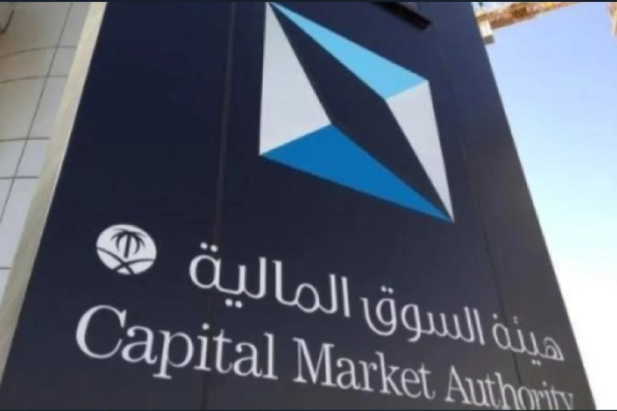 السوق المالية السعودية