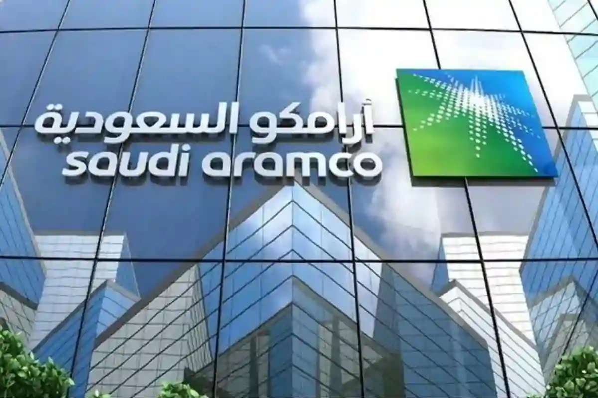 ارامكو تبيع اصولها