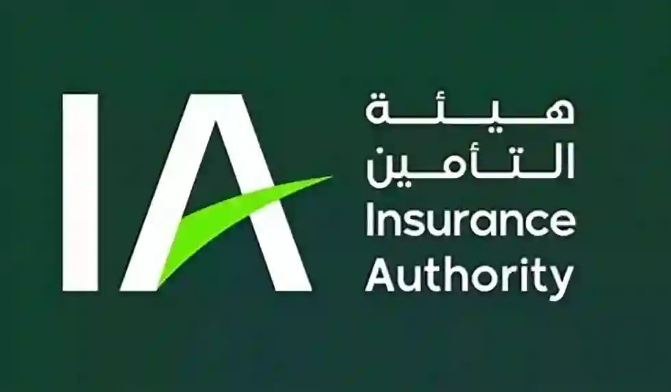 شروط صارمة لسحب ترخيص التأمين