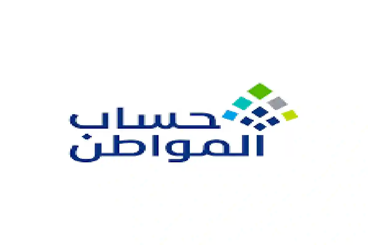 حساب المواطن يوضح ضوابط عقد الإيجار