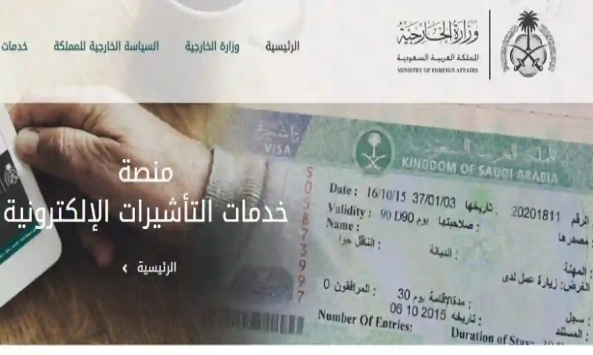 منصة إنجاز 