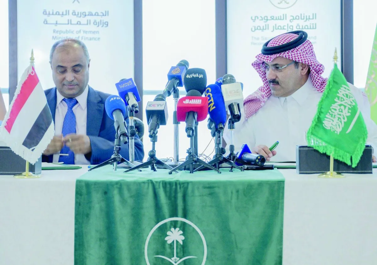 مليارات سعودية تتجه نحو اليمن