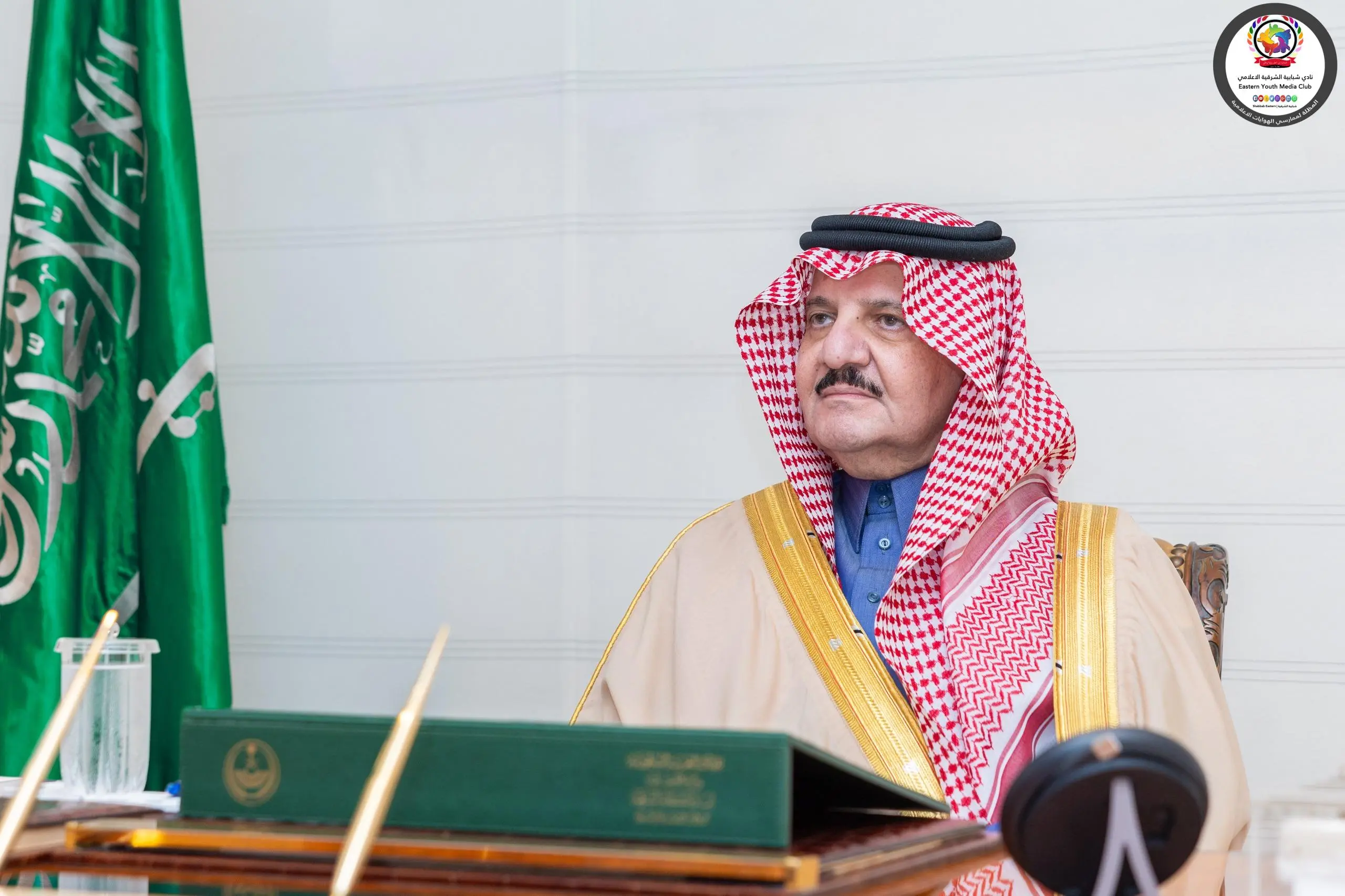 المخطط الشامل لمحافظة البيضاء