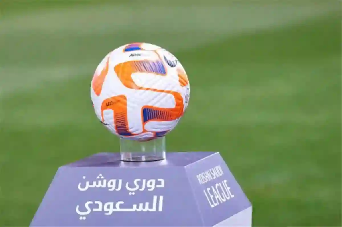 الدوري