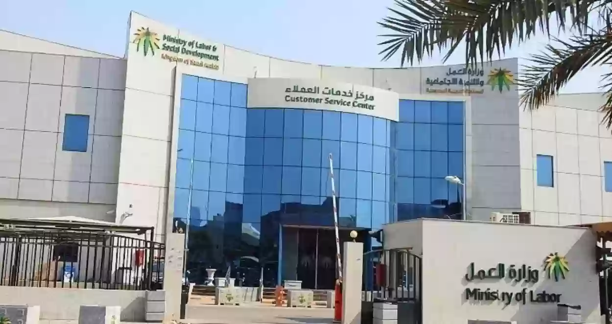 الموارد البشرية تعلن عن الفئات الممتنعة من معاش الضمان لشهر أغسطس 2023