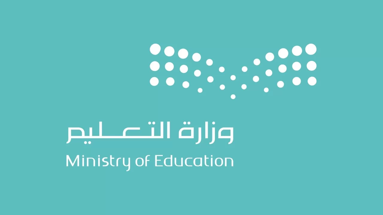 هل يحق للمعلم طرد الطالب