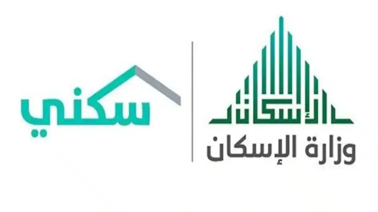 دعم سكني