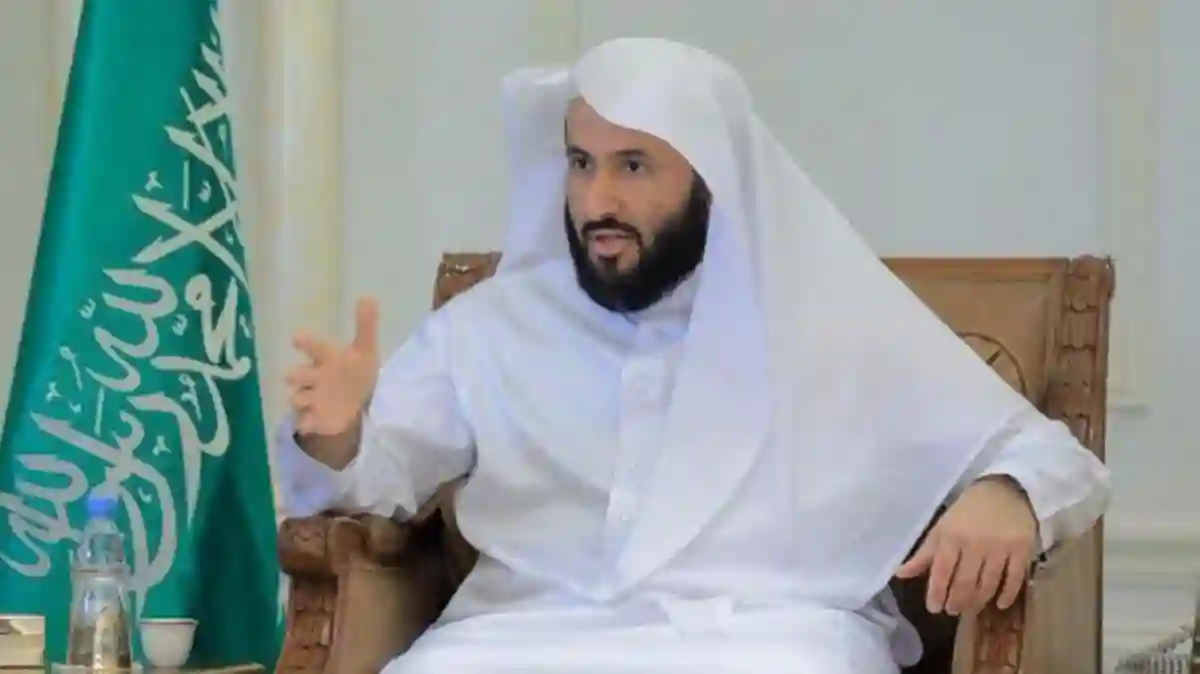 وزير العدل السعودي