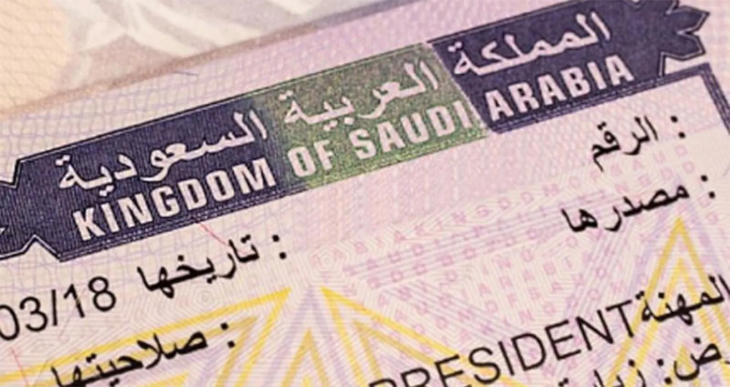 تأشيرة 
